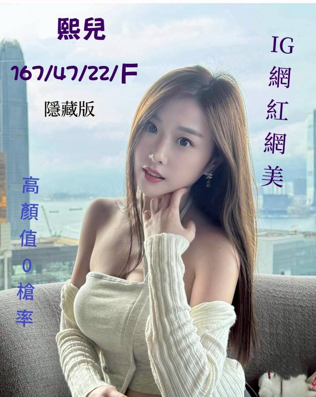 林口定點茶 火辣正妹 唯一 健身教練